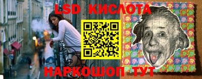 гашик Краснодар