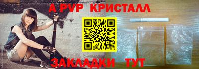 спайс Краснокаменск