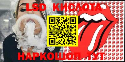 тгк Кунгур