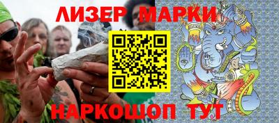 гашишное масло Краснознаменск