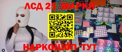 спайс Краснокаменск