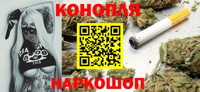 гашишное масло Краснознаменск