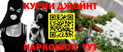 гашишное масло Краснознаменск