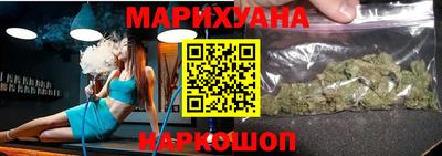 спайс Краснокаменск