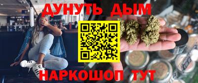 гашишное масло Краснознаменск