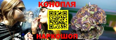 гашишное масло Краснознаменск