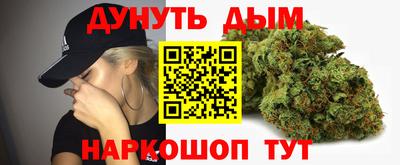гашик Краснодар