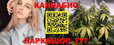 спайс Краснокаменск