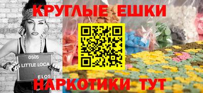 гашик Краснодар