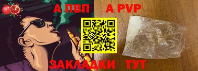 гашик Краснодар