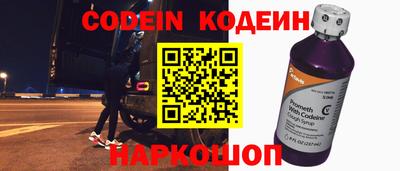 бошки Аргун