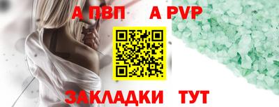 гашишное масло Краснознаменск