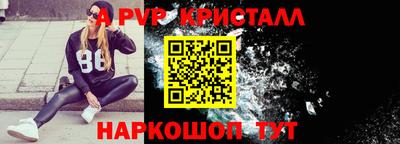 гашишное масло Краснознаменск