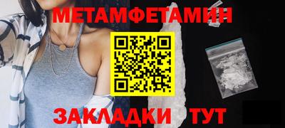 гашишное масло Краснознаменск