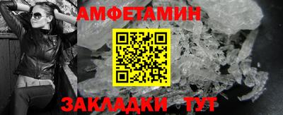 гашик Краснодар