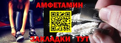 спайс Краснокаменск