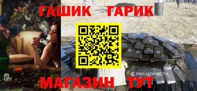 бошки Аргун