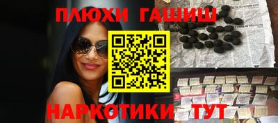 а пвп мука Апшеронск