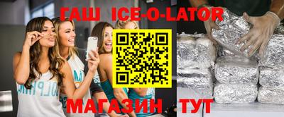 спайс Краснокаменск
