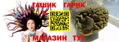 спайс Краснокаменск