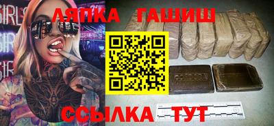 а пвп мука Апшеронск