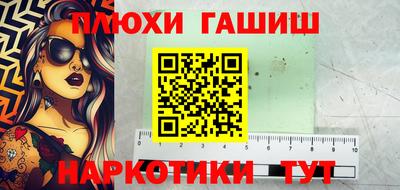 бошки Аргун