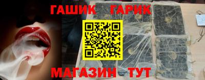 бошки Аргун