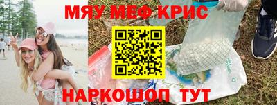 а пвп мука Апшеронск