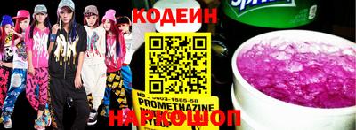 гашик Краснодар