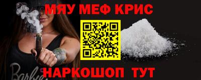 гашишное масло Краснознаменск