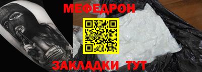 спайс Краснокаменск
