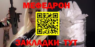 спайс Краснокаменск