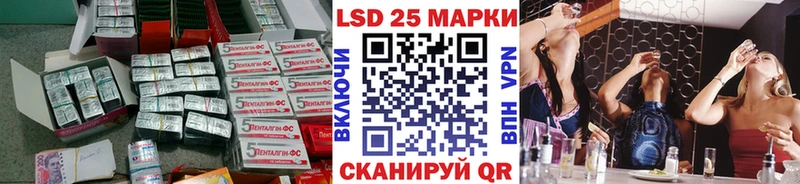 LSD-25 экстази кислота Топки