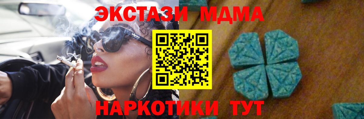 Мефедрон Топки