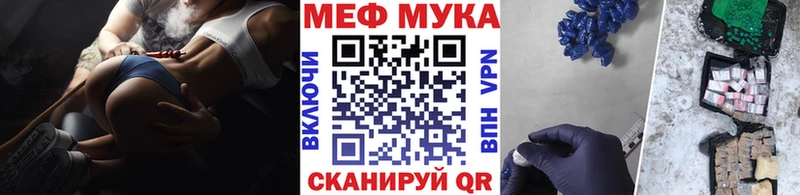 Меф mephedrone  Топки 