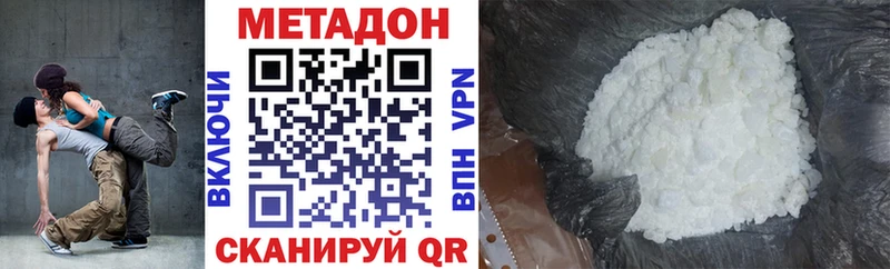 Метадон мёд  наркотики  мориарти Telegram  Топки 