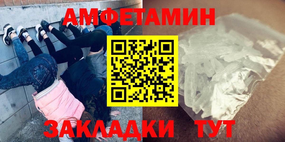 Метамфетамин  Топки  Первитин Декстрометамфетамин 99.9% 