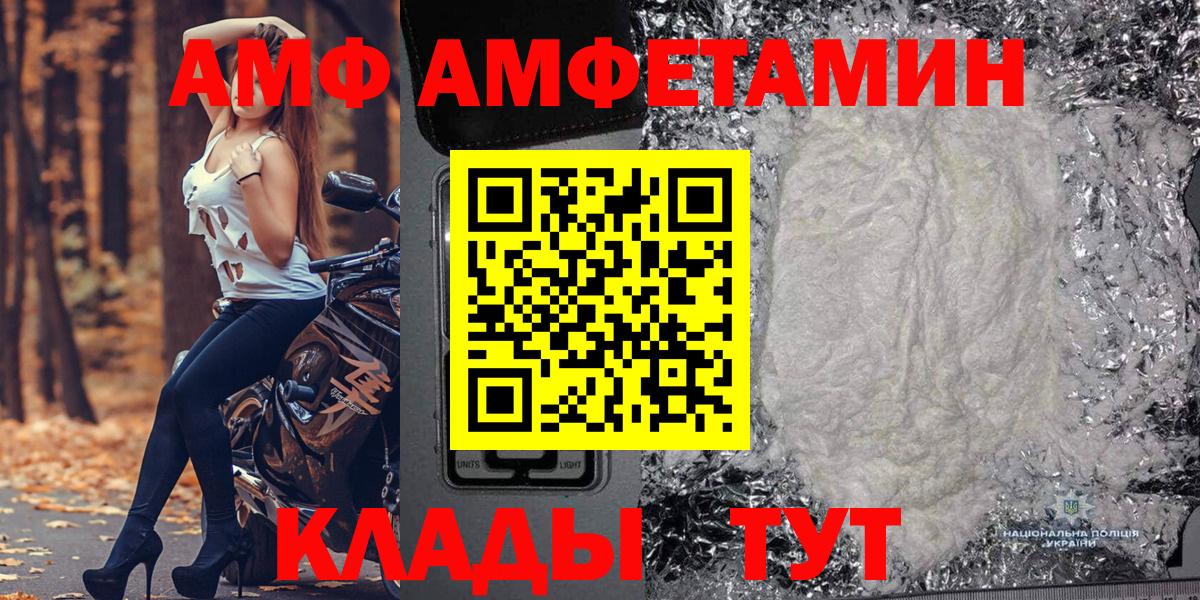 Метамфетамин кристалл Топки