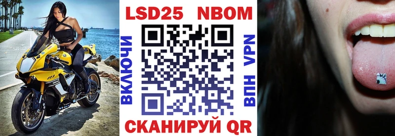 Марки 25I-NBOMe 1500мкг  где купить наркоту  Топки 
