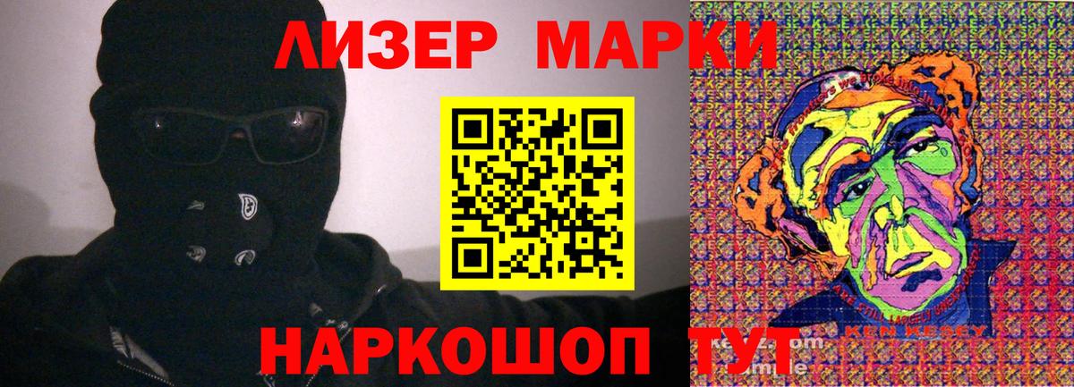 закладки  Вход с VPN  Марки N-bome 1500мкг  Топки  Марки N-bome 1500мкг 