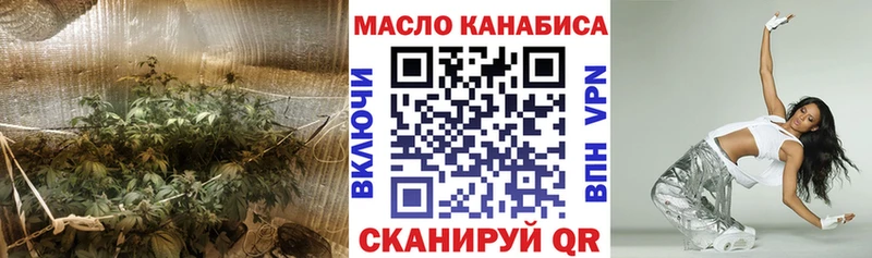 Дистиллят ТГК THC oil  Топки 