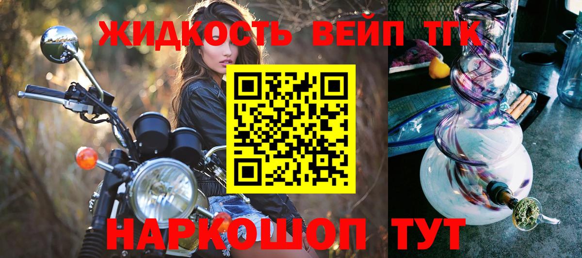 продажа наркотиков  ссылка на мегу tor  Топки  ТГК жижа  Вход с VPN 