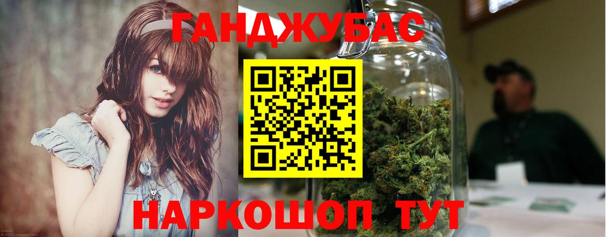 Конопля ГИДРОПОН  Бошки Шишки THC 21%  Конопля семена  Бошки Шишки Amnesia  Вход с VPN  Топки 
